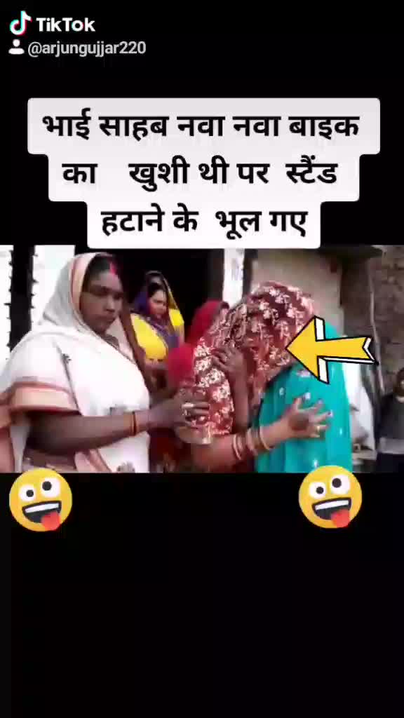 @arjun gujjar 220