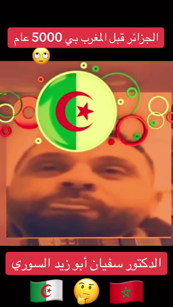 @امين بن صاري