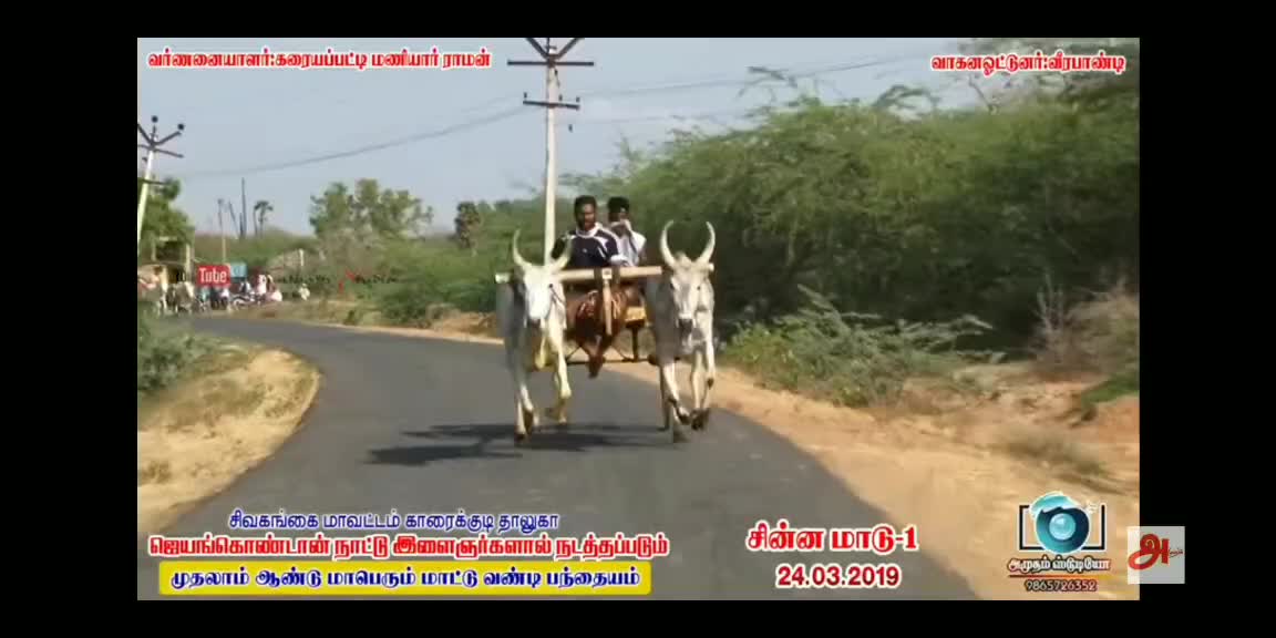 @Ajith Solagar