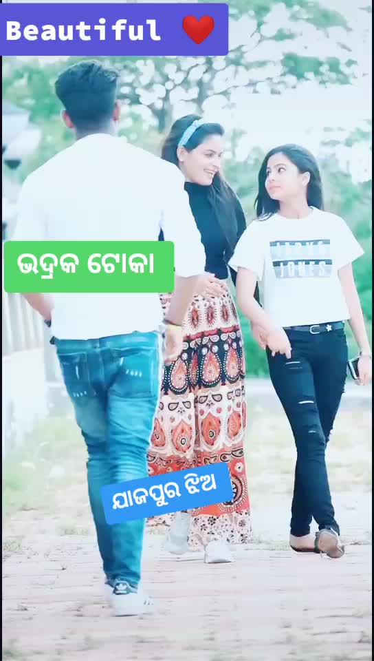 @ଓଡ଼ିଆ_ଟୋକାSachitra