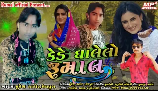 @chhote Gabbar Thakor