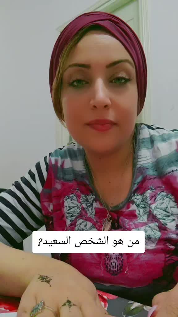 @coach nouha baklouti