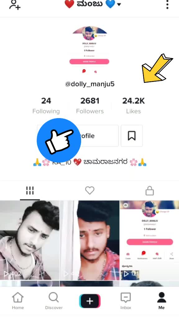 @❤ ಮಂಜು 💙