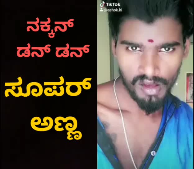 @Nishanth SRS