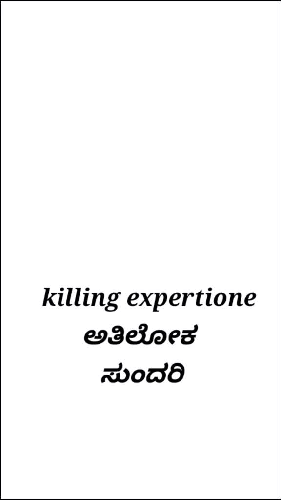@gopi s r