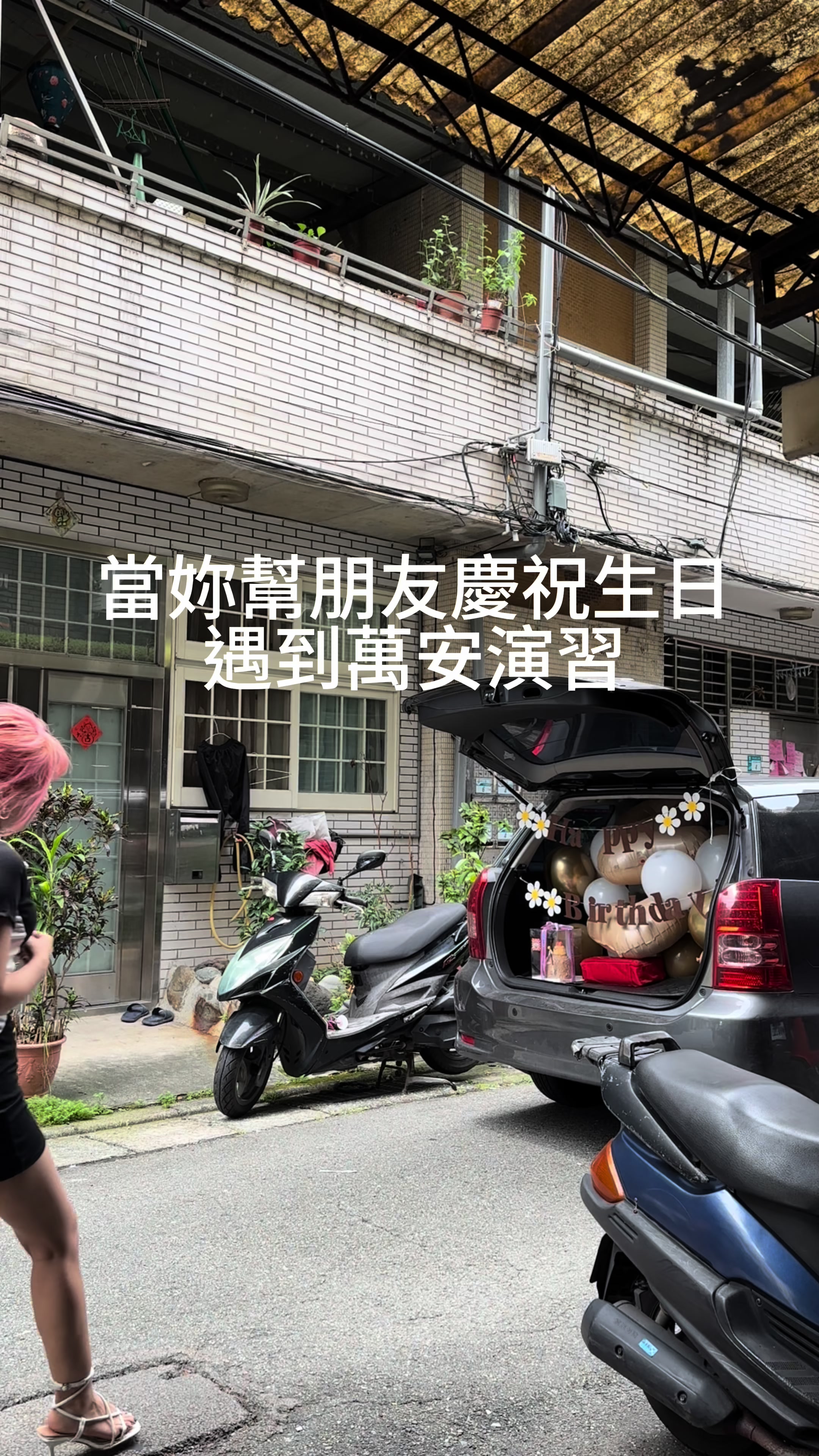 @老李是女的