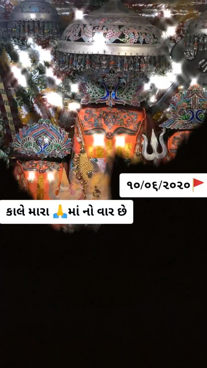 @🙏Jay Maa Chamunda🙏