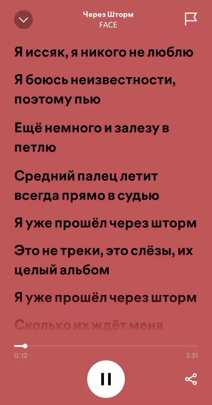 @Музика