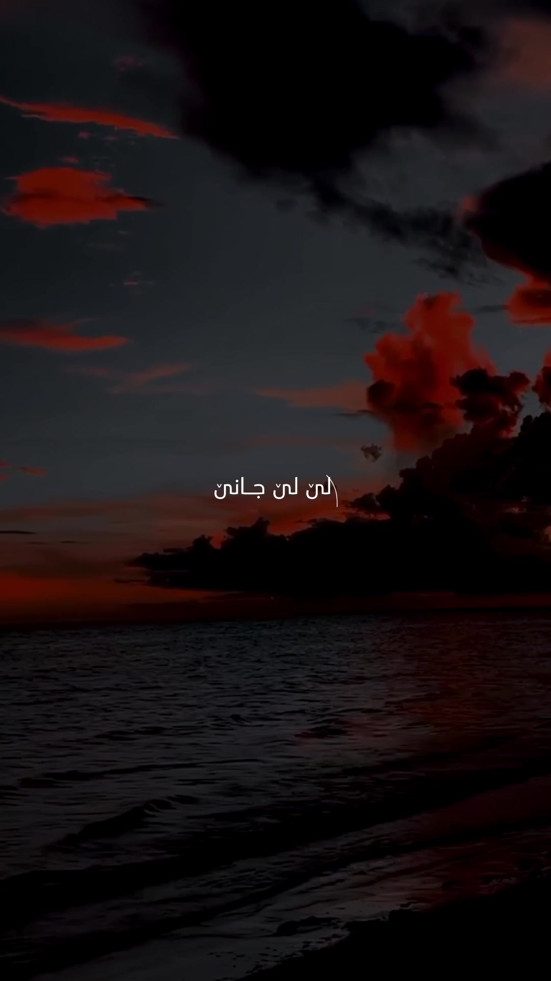 @KURDLYRICS ✪