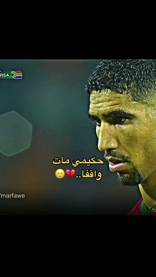 @moroccansong212