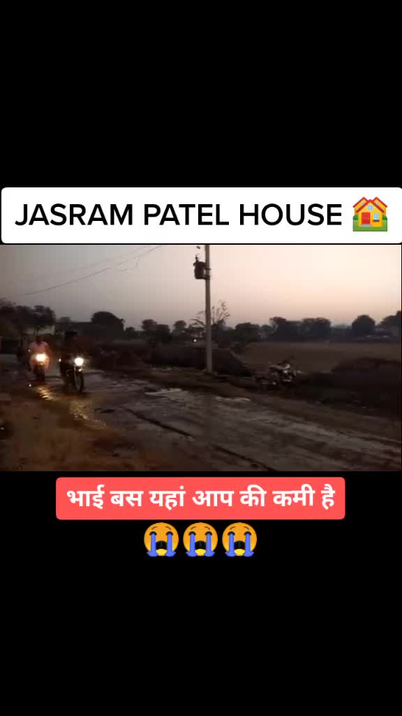 @सरपंच जसराम जैनपुरबा