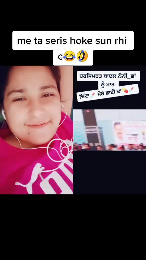 @Dramebaaj Roop😎