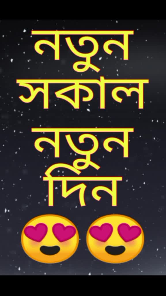 @Nil Sen