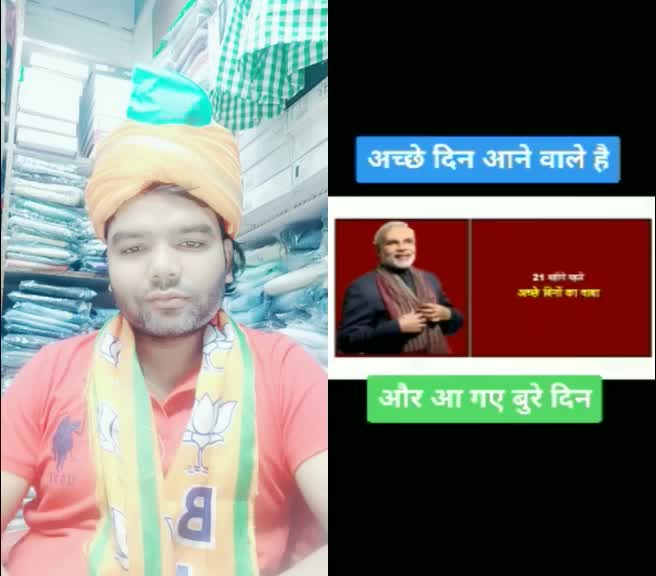 @Akash Gupta
