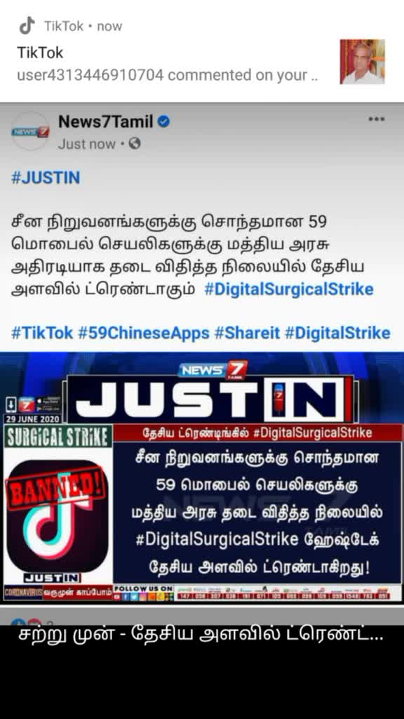 @ThalaDheena