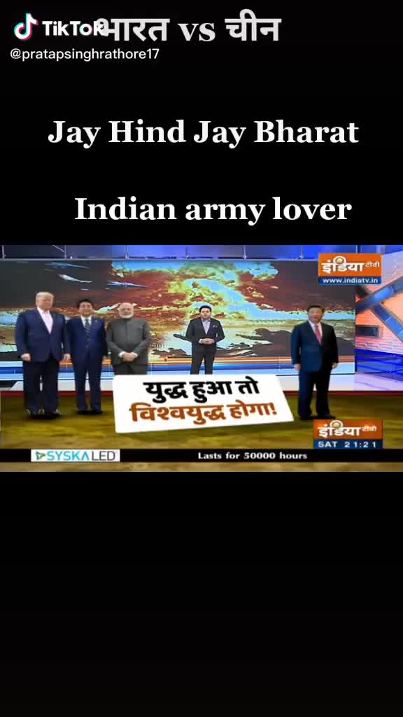 @army_love🇮🇳