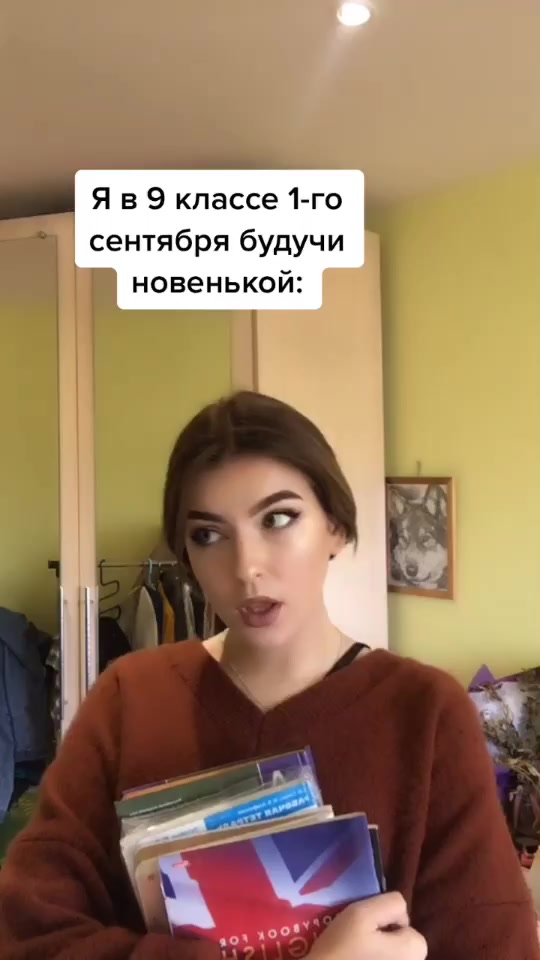 @Соне4ка