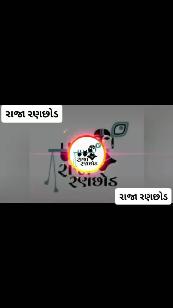 @ગાય નું ગોવાડ