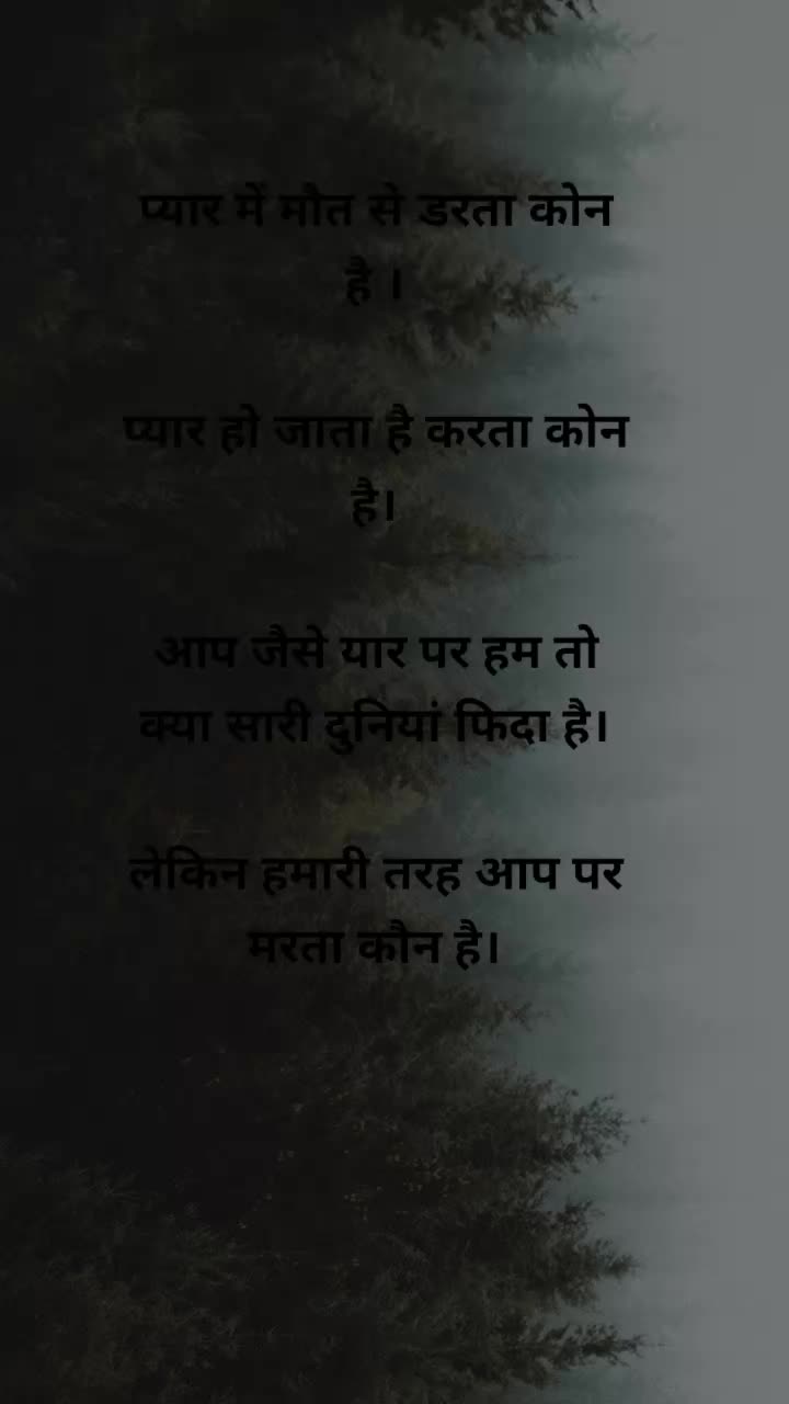 @Partap Singh