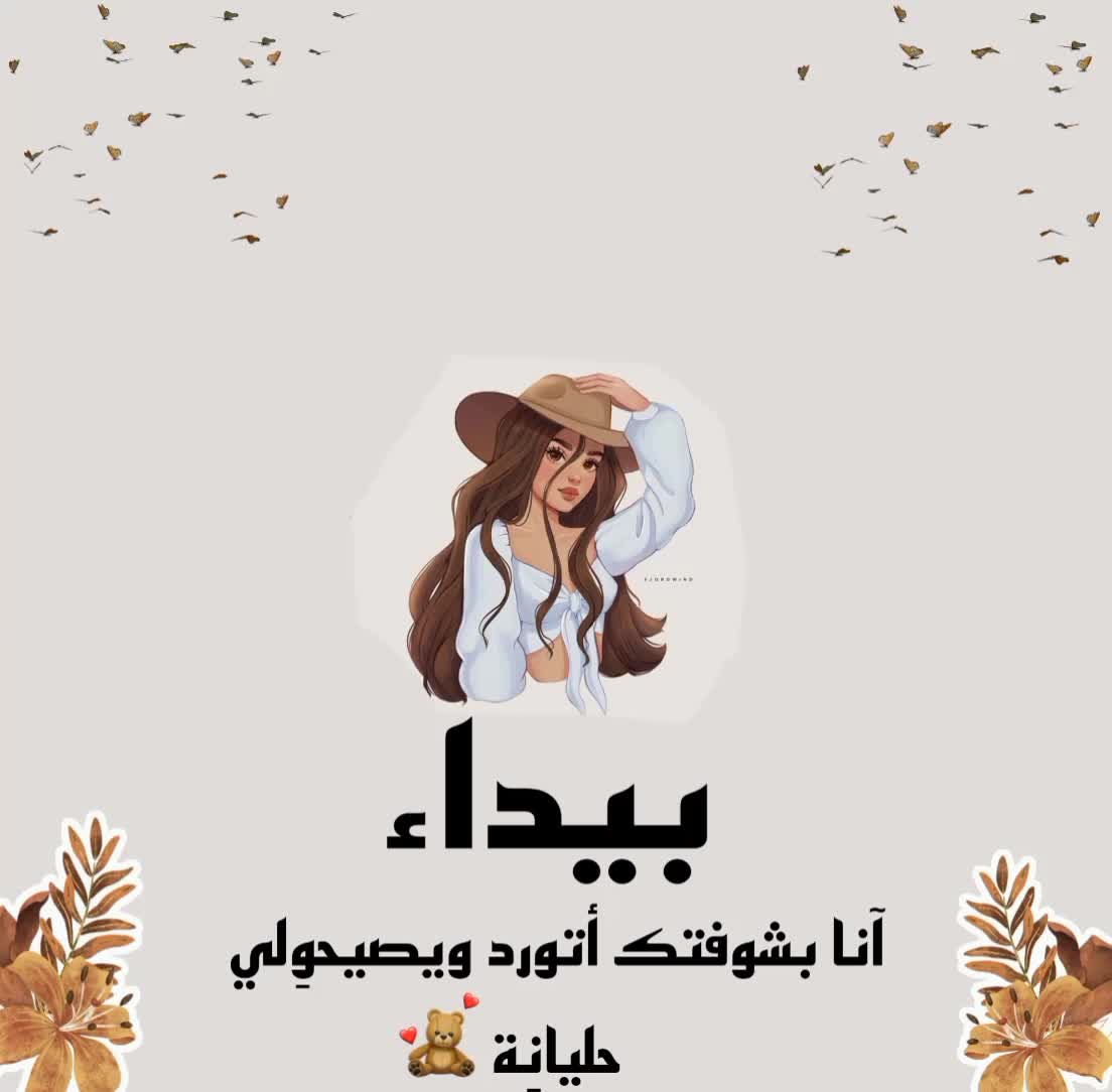 @bainca22🇸🇾✌️