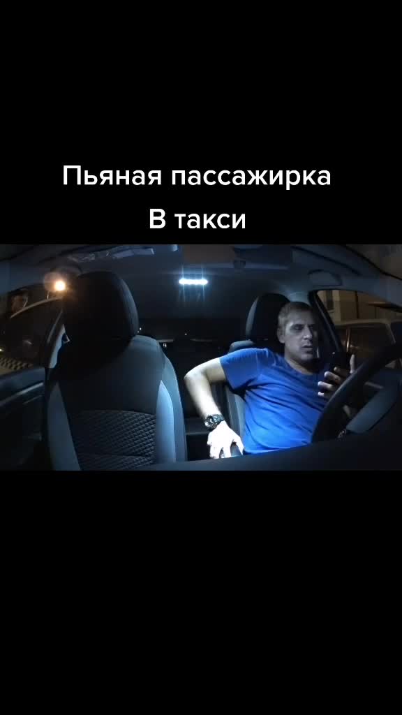 @ХРОНИКИ ТАКСИ