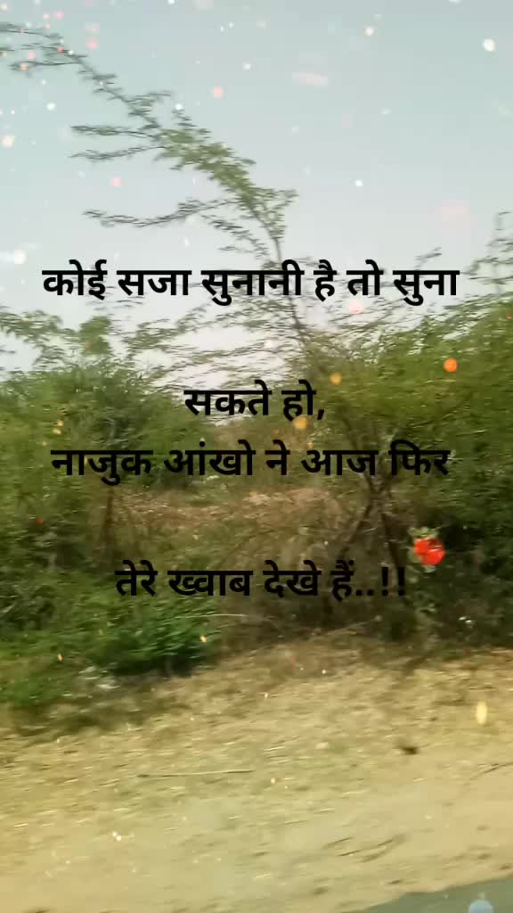 @Sonu roy 💕 A S 💕