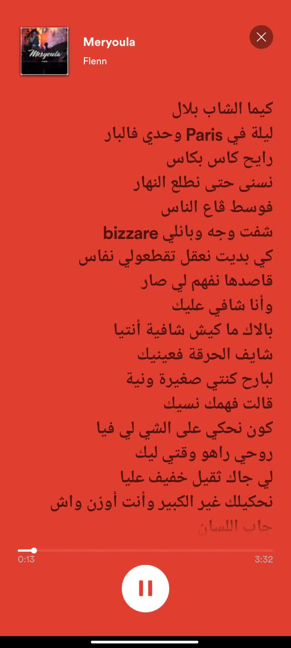 @lyrics