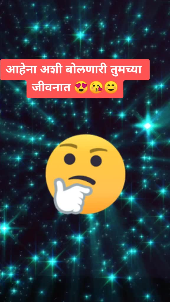 @Bhagyashree ❤️