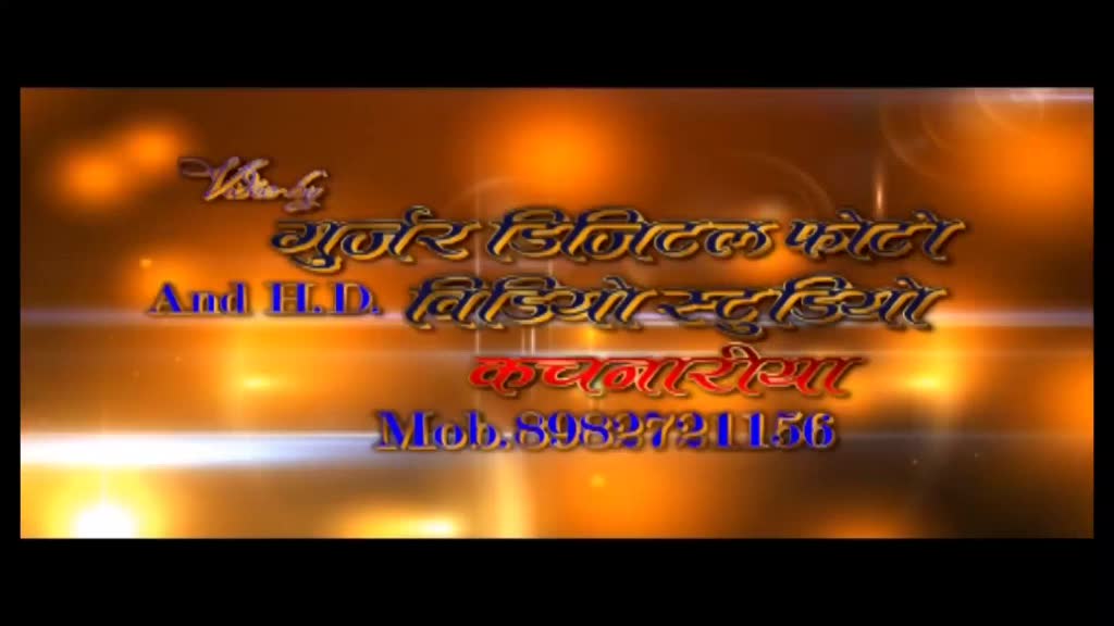 @TEAM GURJAR RAJJ