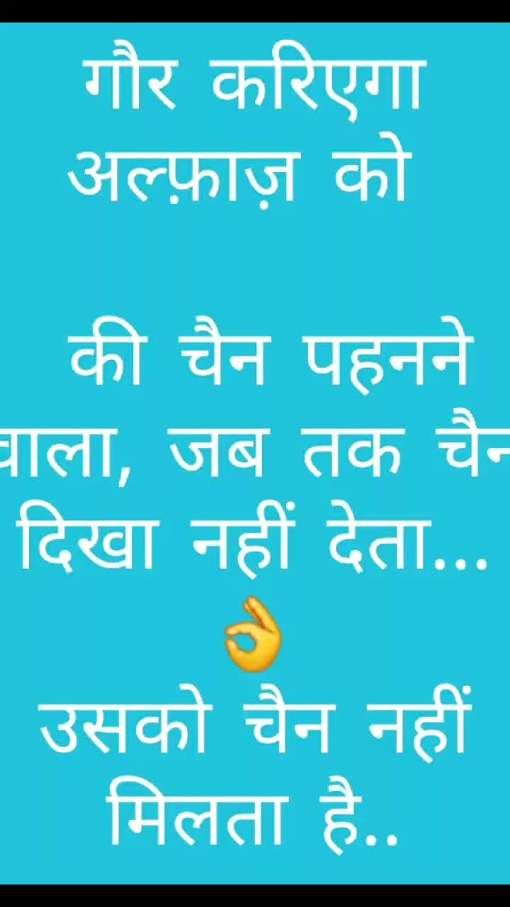 @Narendra Maratha