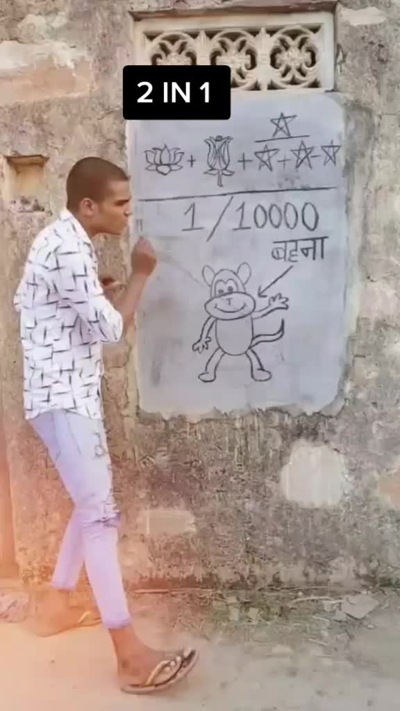@Viral video for You