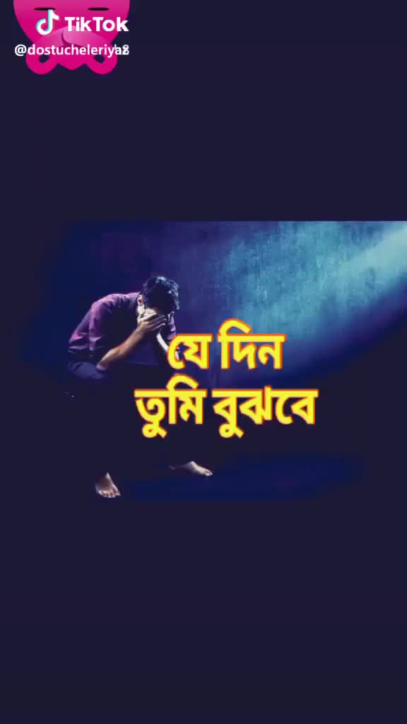 @লাইক করো লাইক পাবে