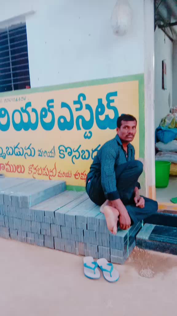 @Kovakula Ram