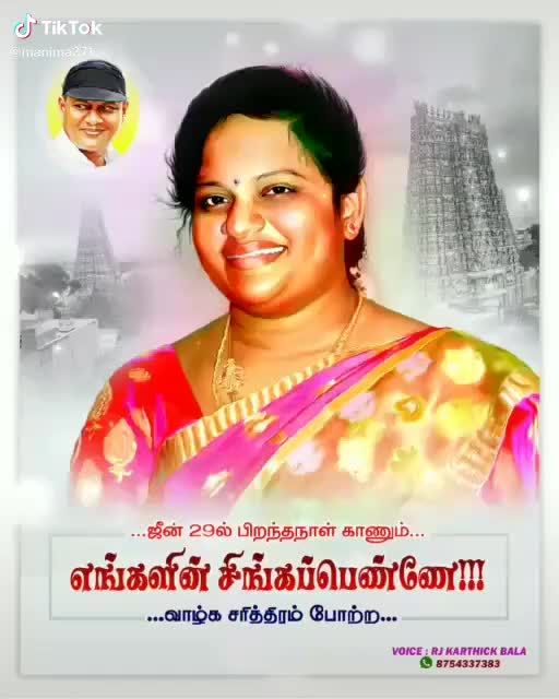@kumar Kumar