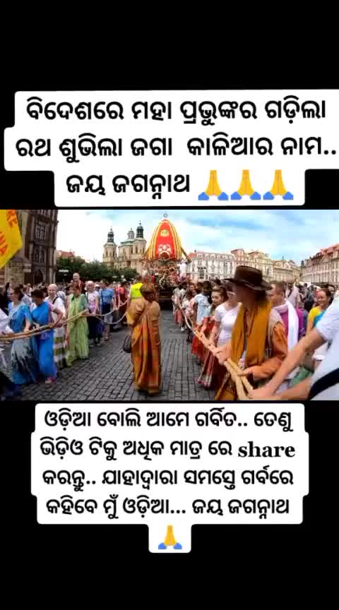 @subhasmita suraj