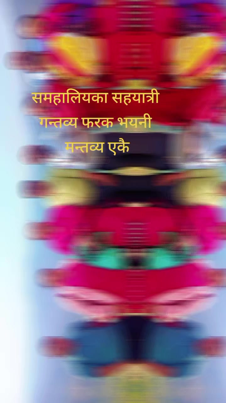 @swarnim pandit