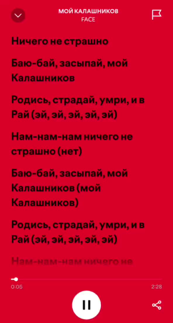 @Музика