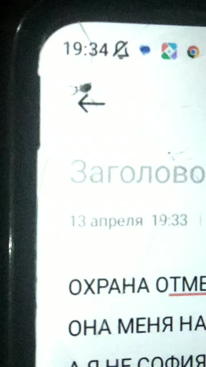 @Сафия