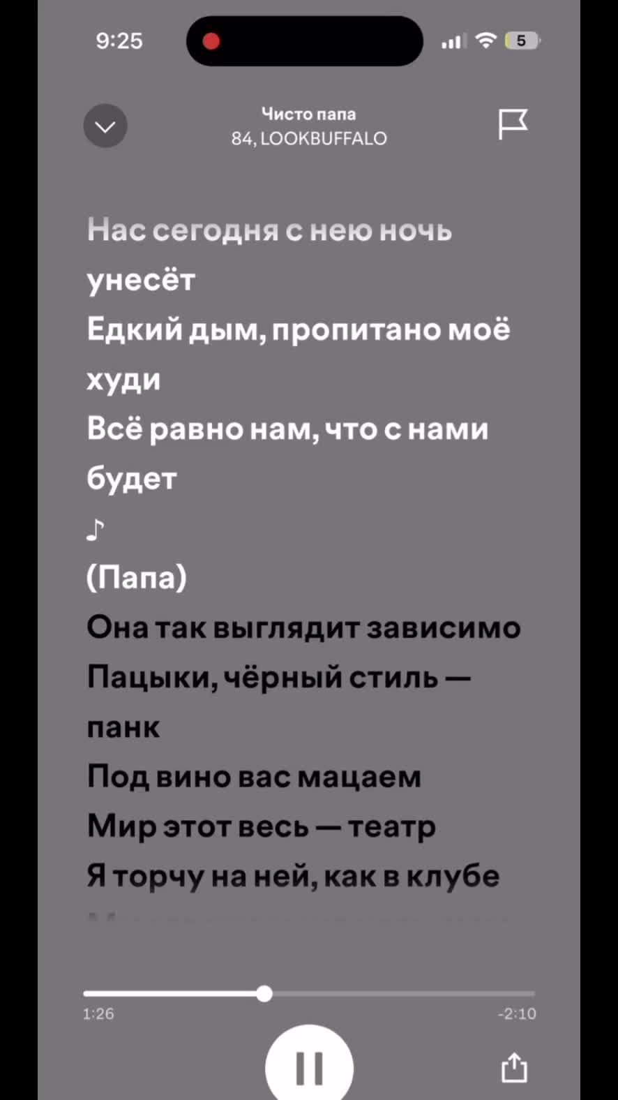 @musiic_now