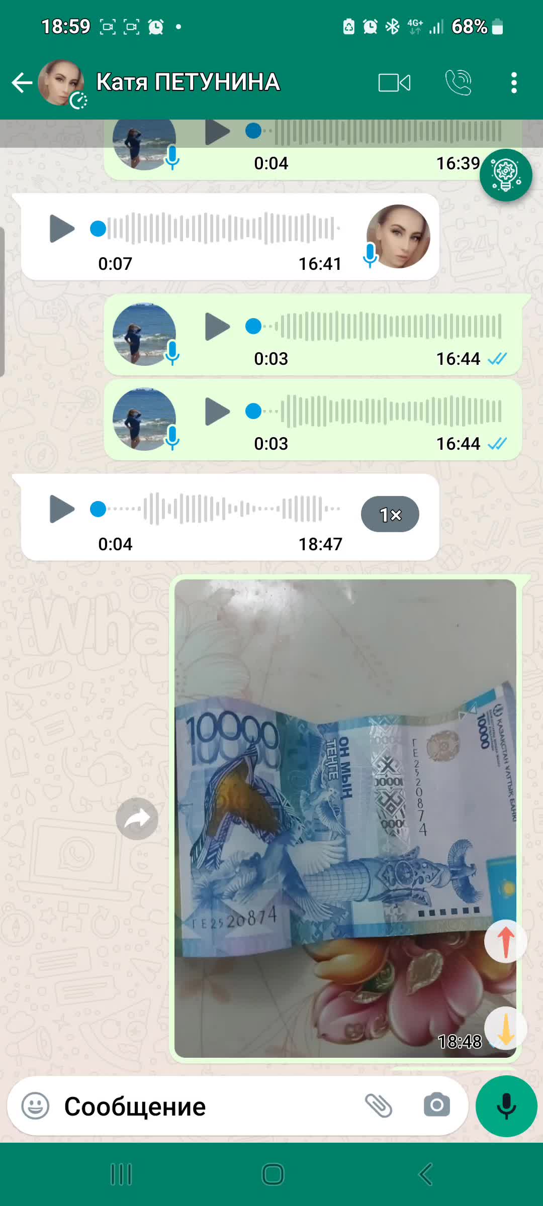 @Анастасия Романовская