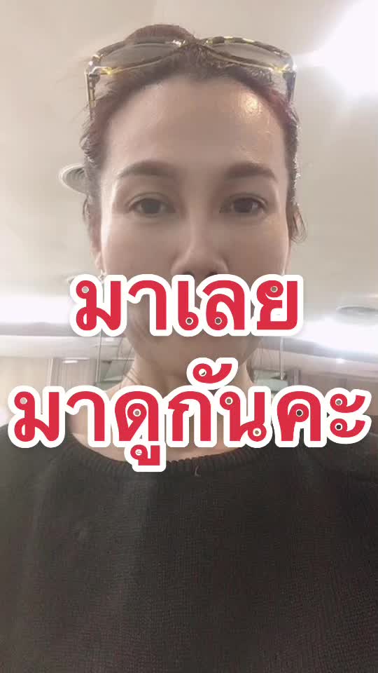 @เด็กลงทุกเช้า