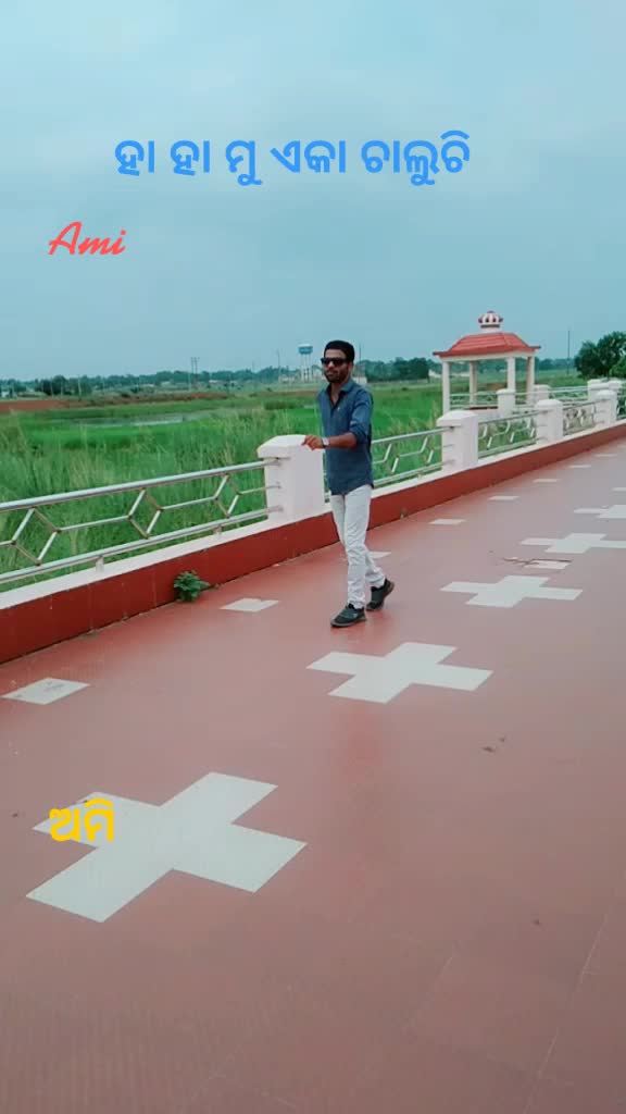 @Ami