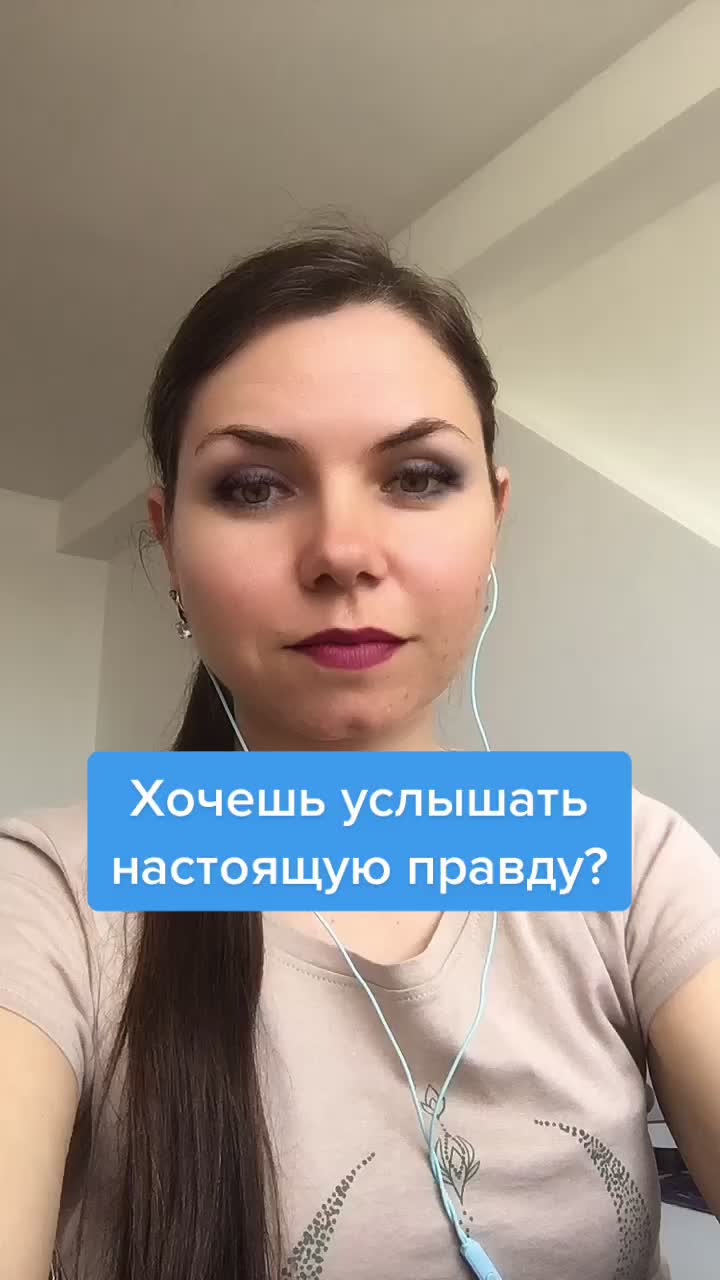 @Без СО труба