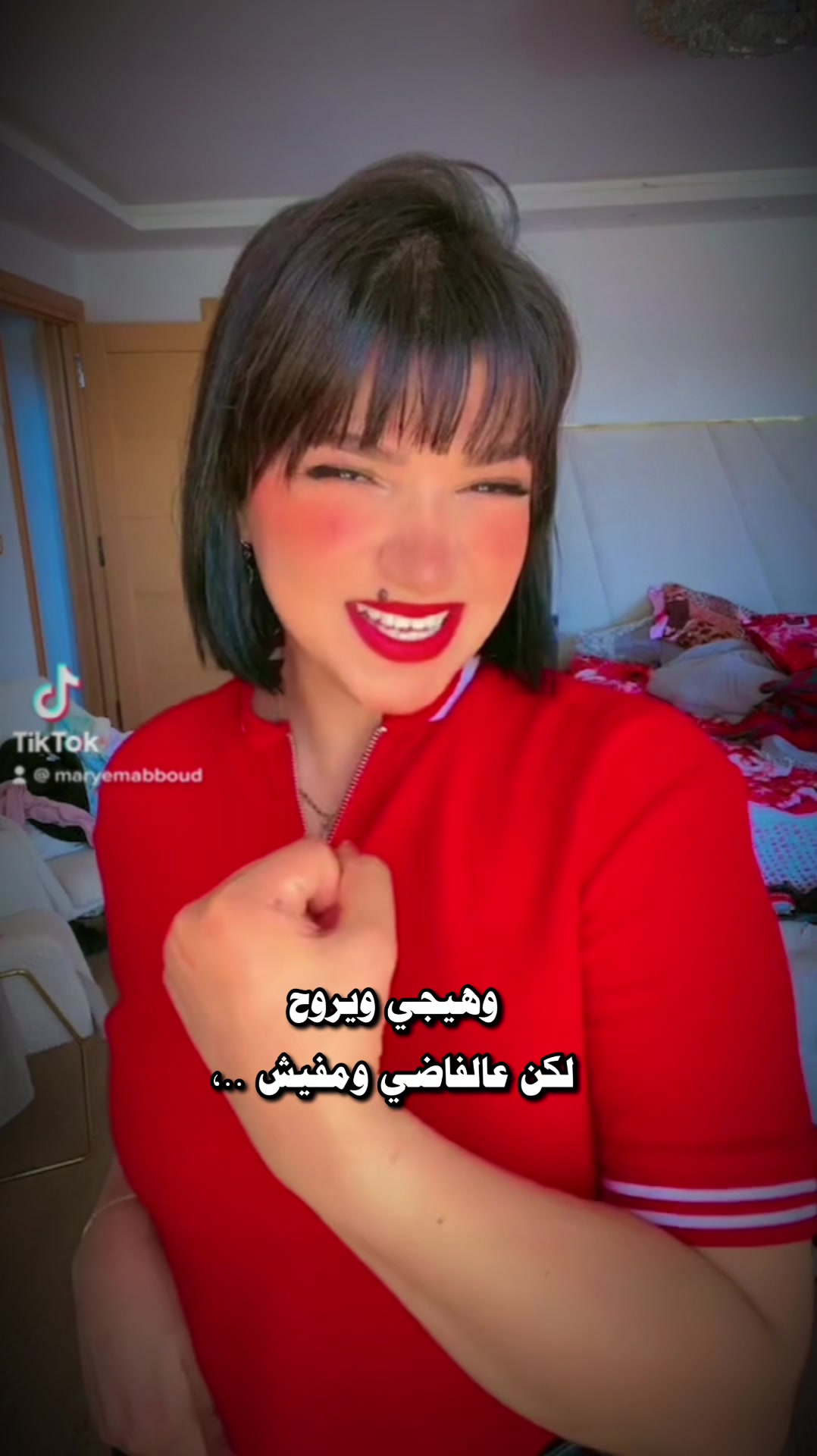 @Maryem Abboud
