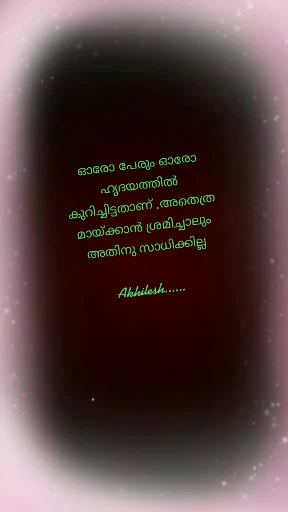 @Ammu