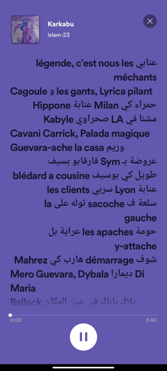 @lyrics