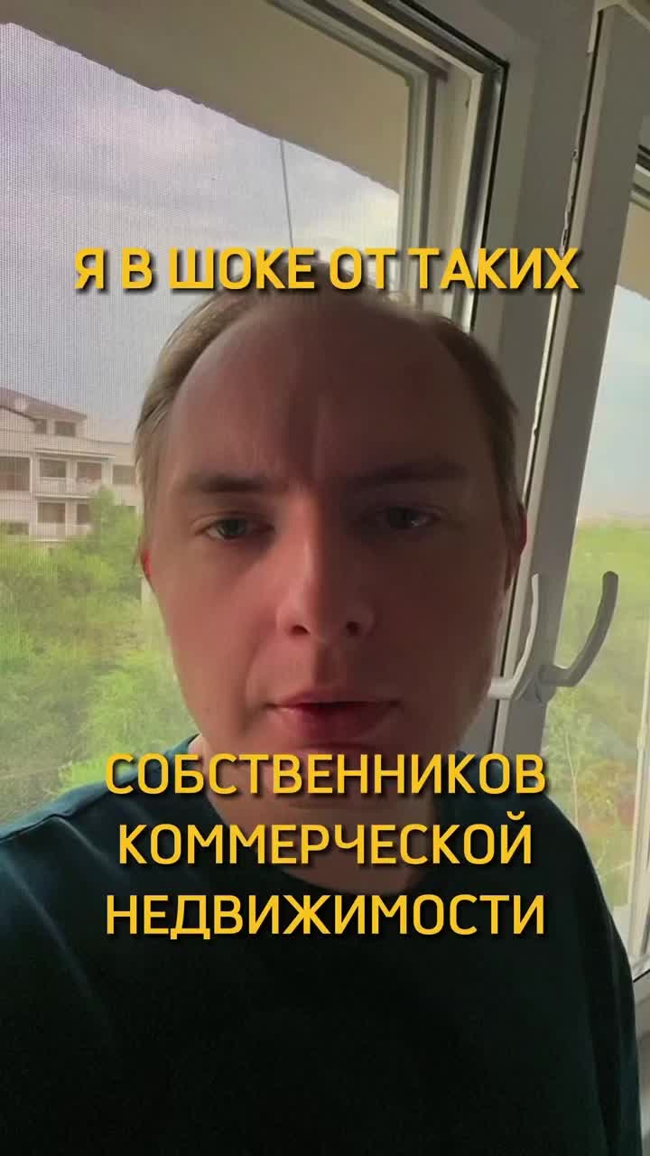 @АЛЕКСАНДР | РИЭЛТОР АЛМАТЫ