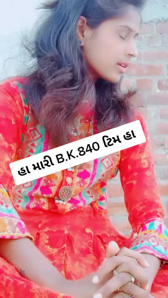 @B.K ની ઠકરાણી