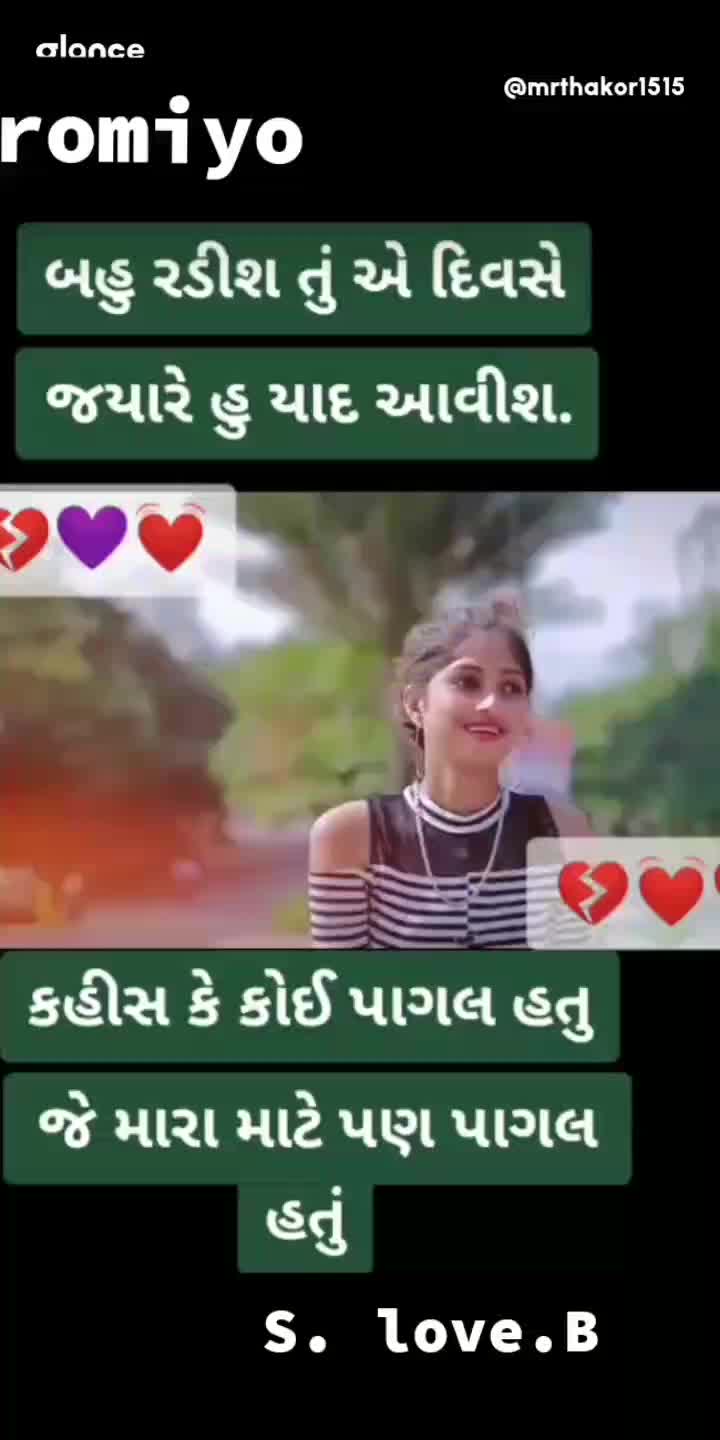 @Romiyo