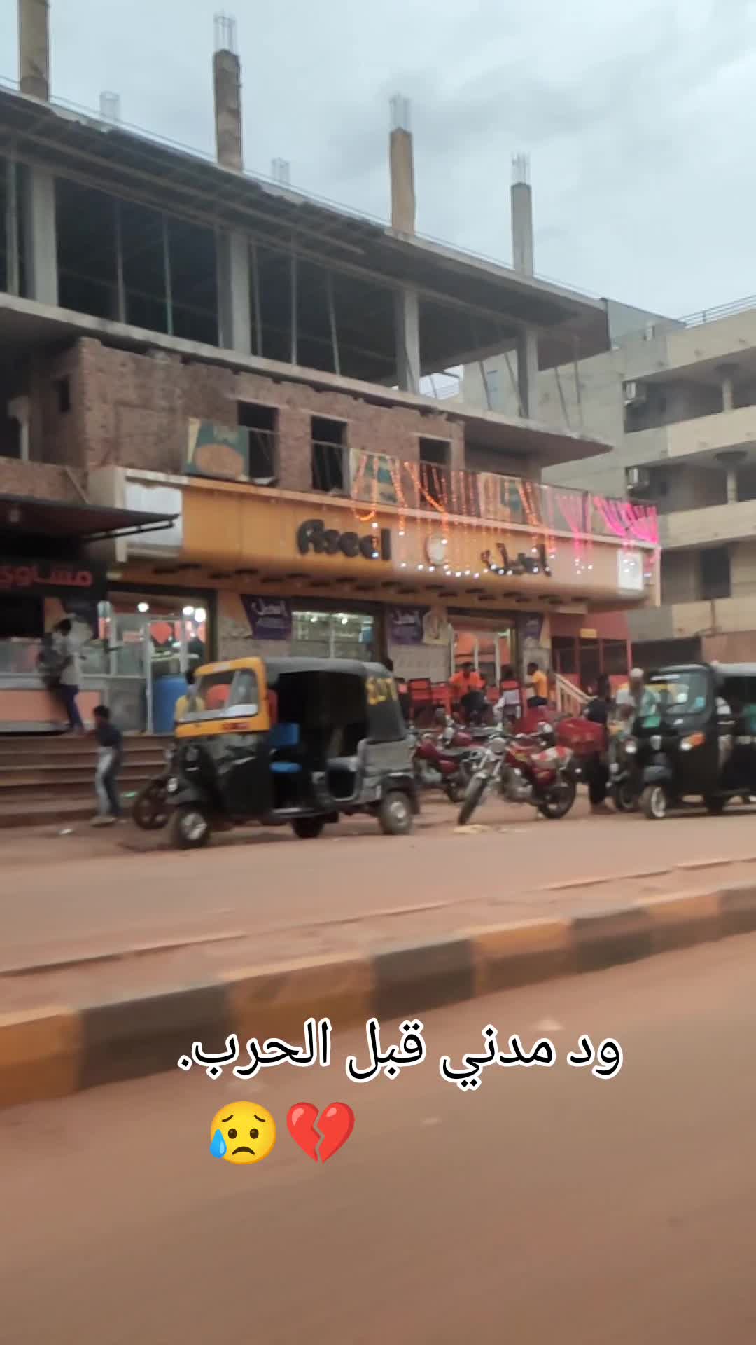 @عبدالغفار أبوبكر